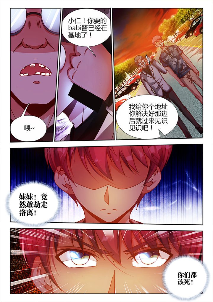 第12章：