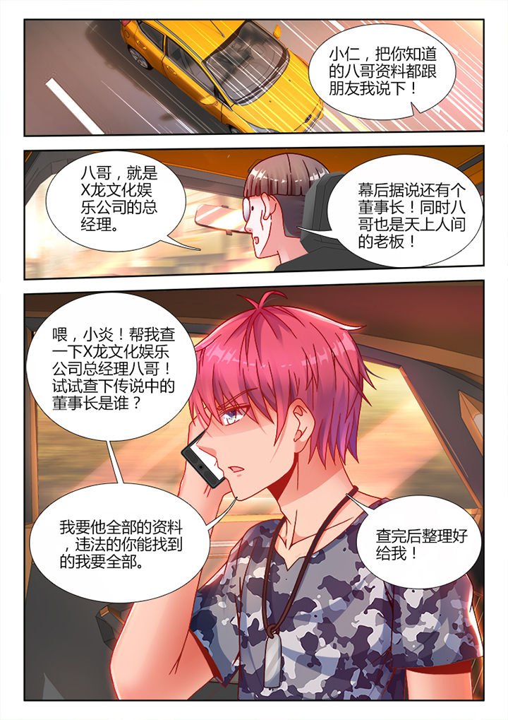第12章：