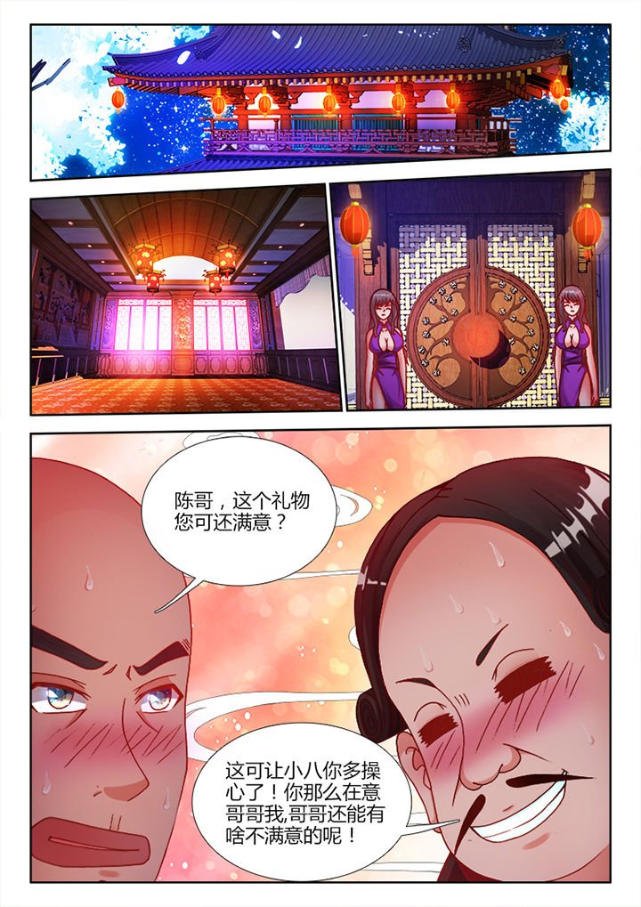 第12章：