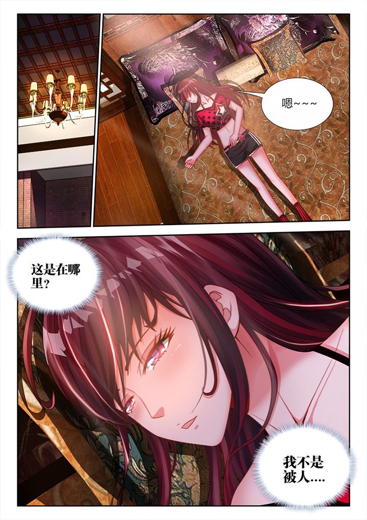 第12章：