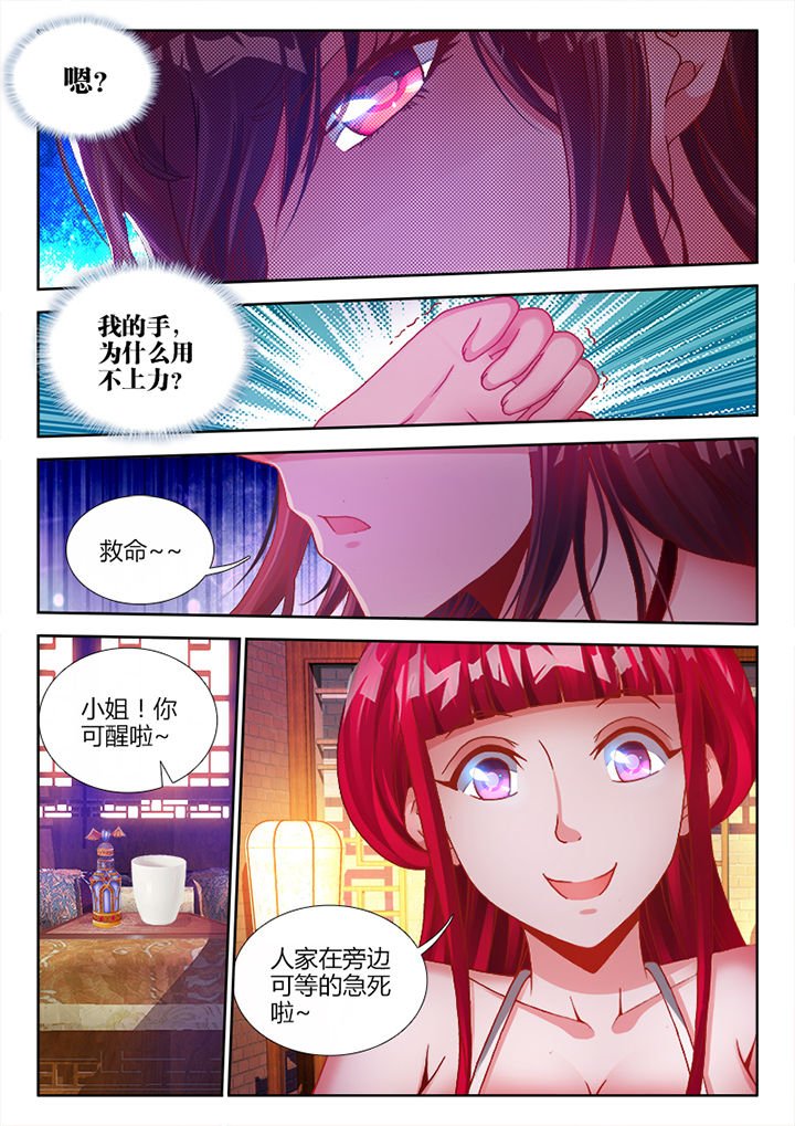 第12章：