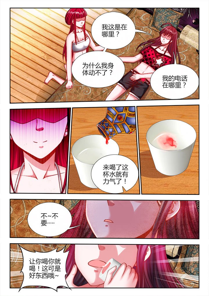 第12章：