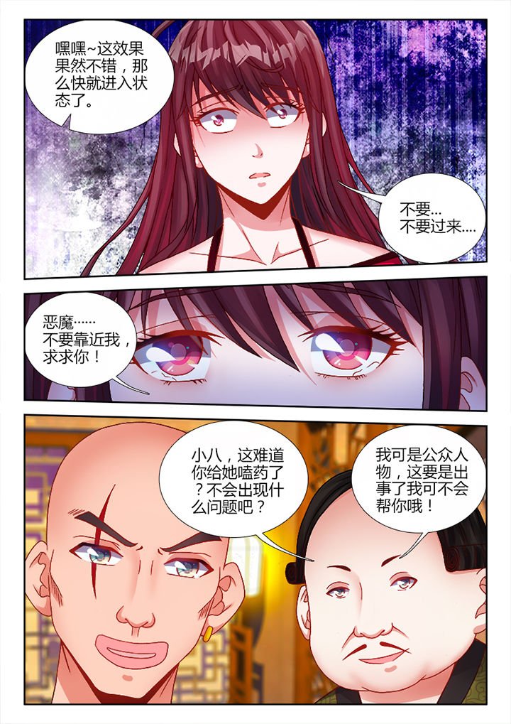 第13章：
