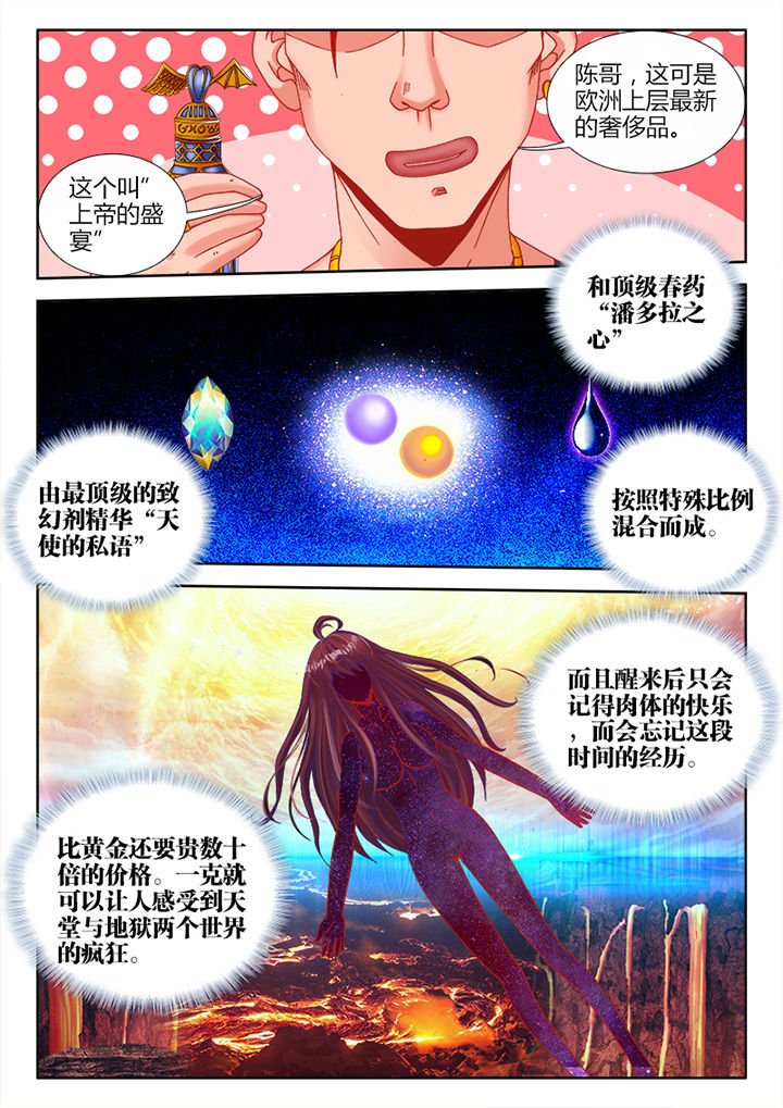 第13章：