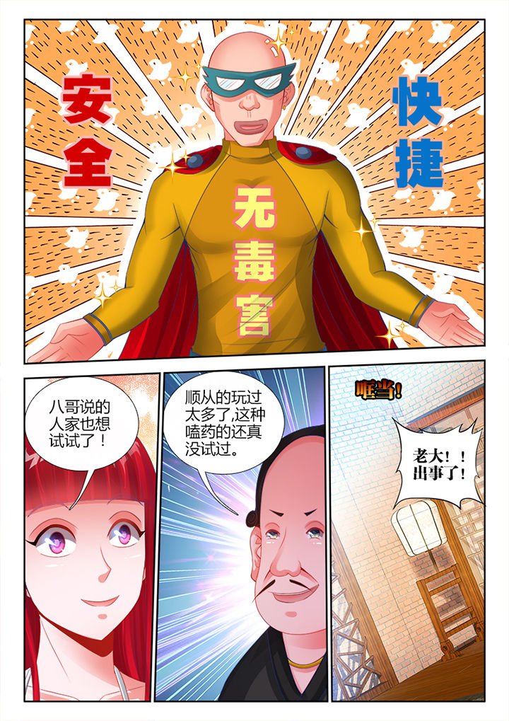 第13章：