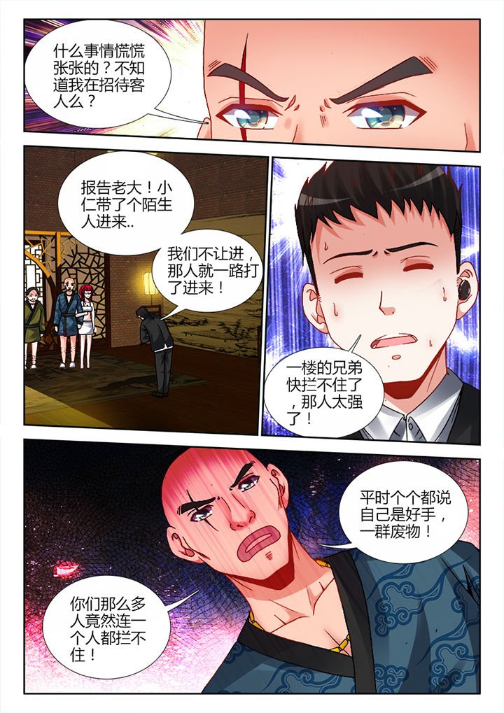 第13章：