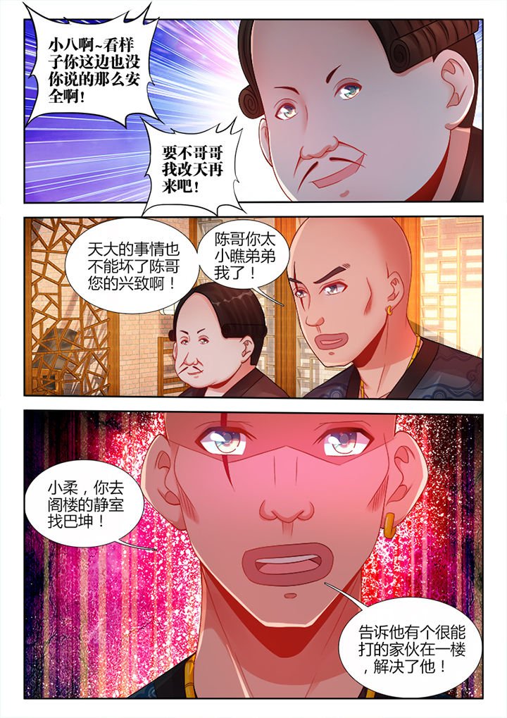 第13章：