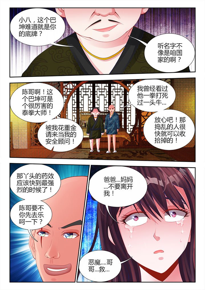 第13章：