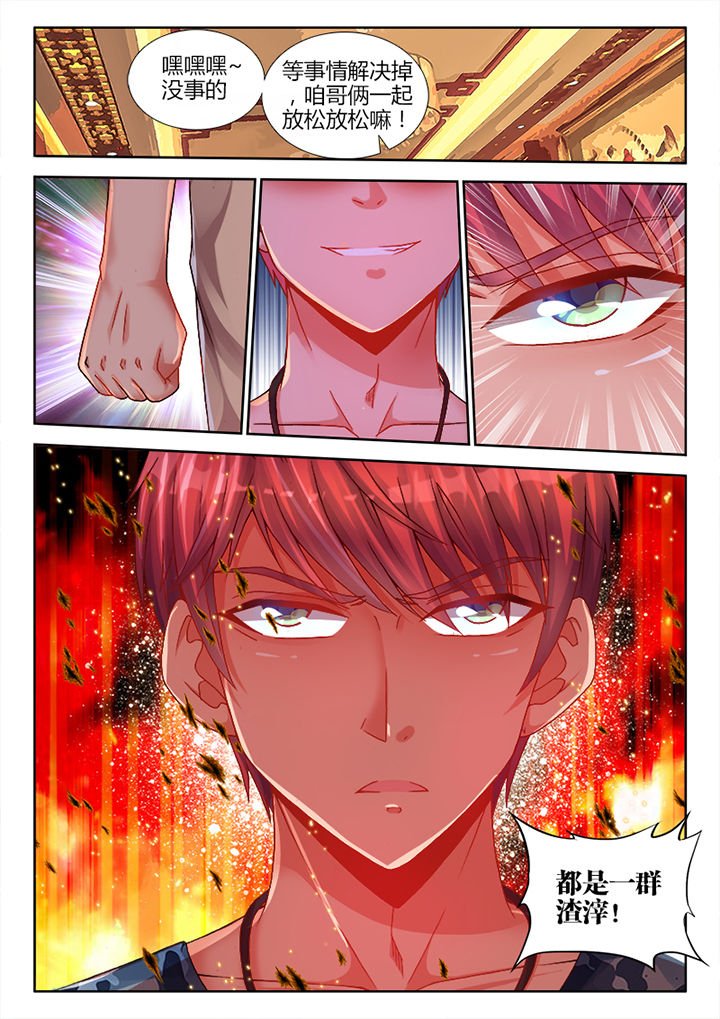 第13章：