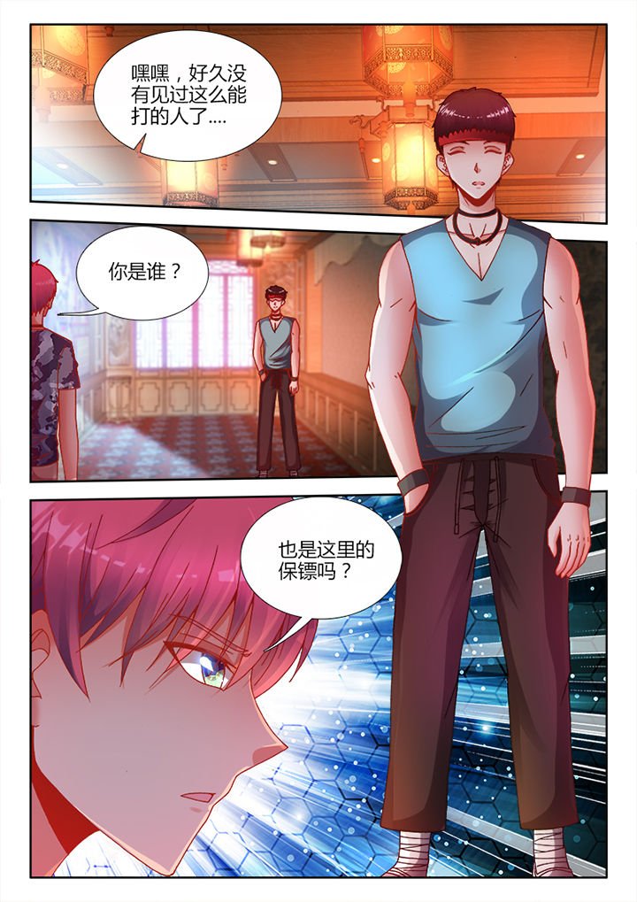 第14章：