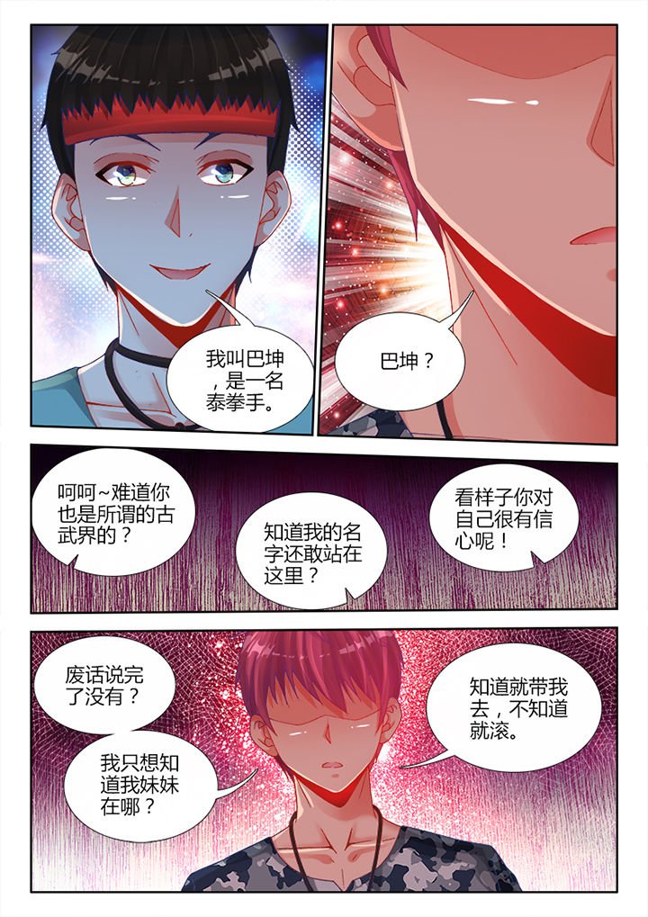 第14章：