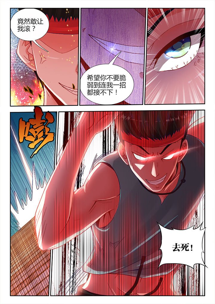 第14章：