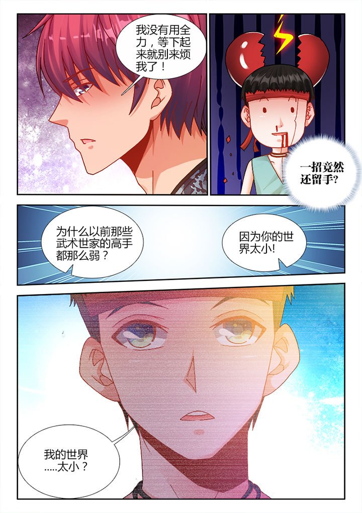 第14章：