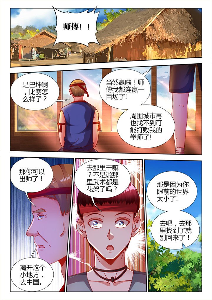 第15章：