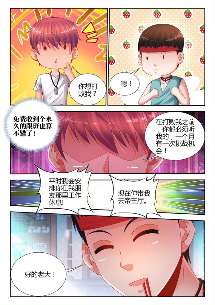 第15章：