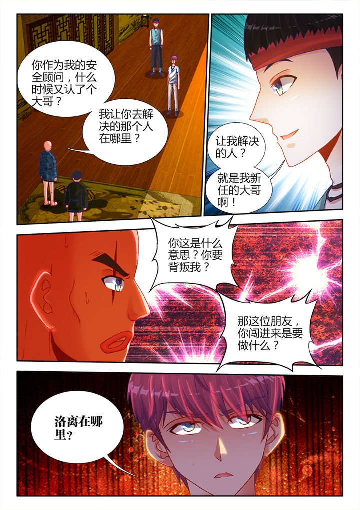 第15章：