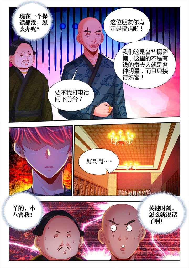 第15章：