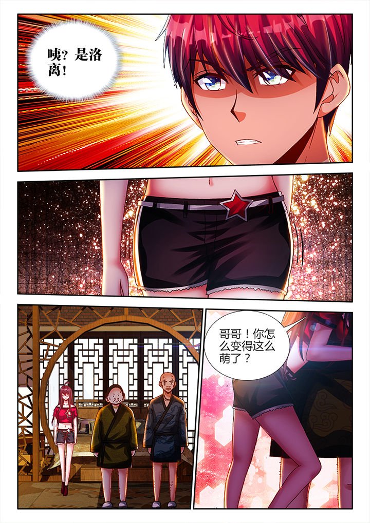 第16章：