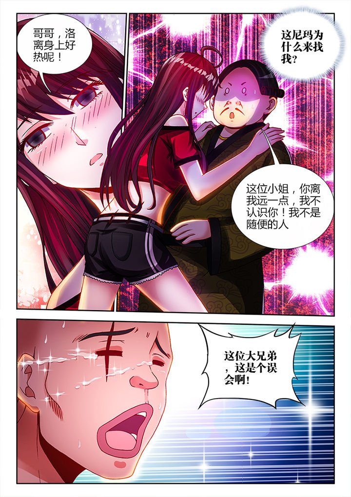 第16章：