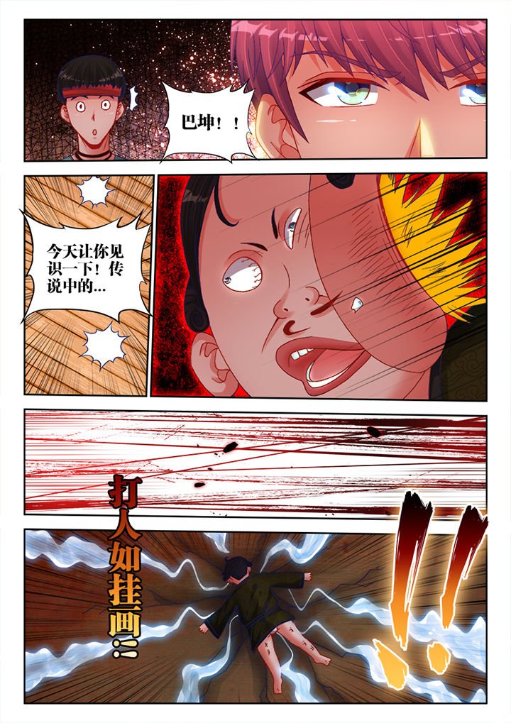 第16章：