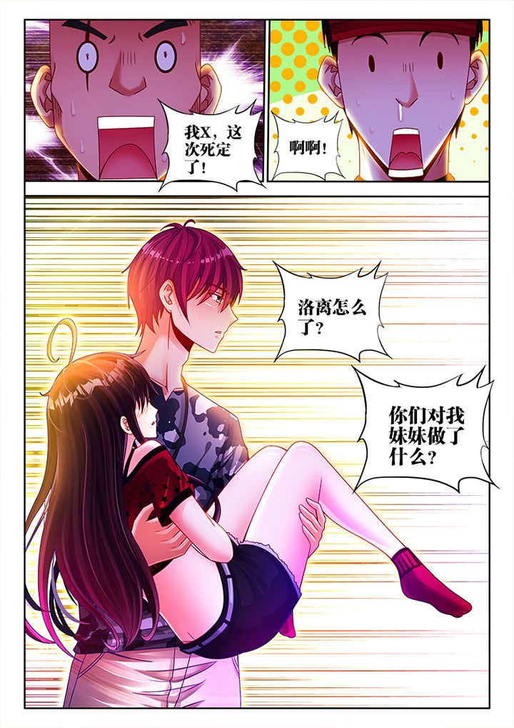 第16章：