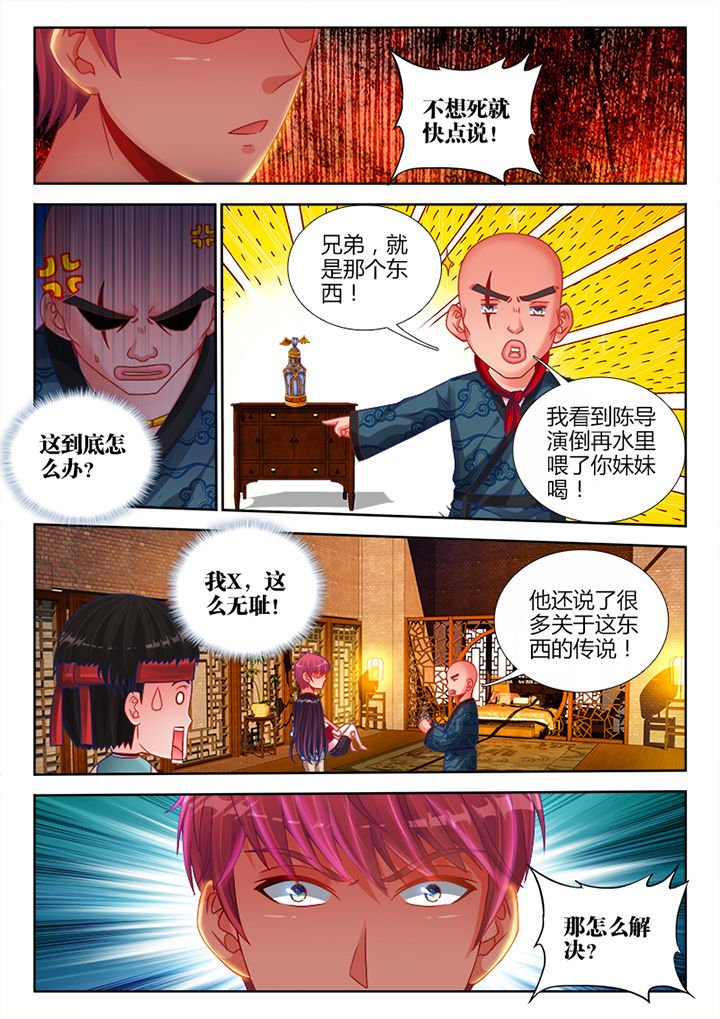 第16章：