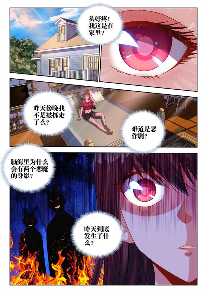 第17章：