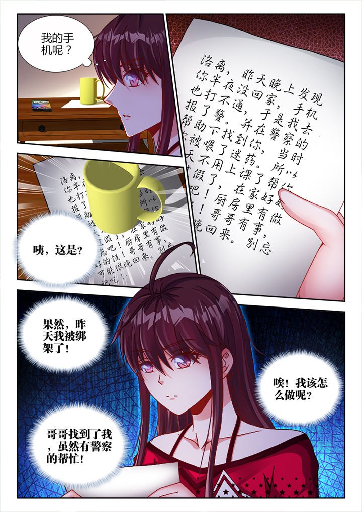 第17章：