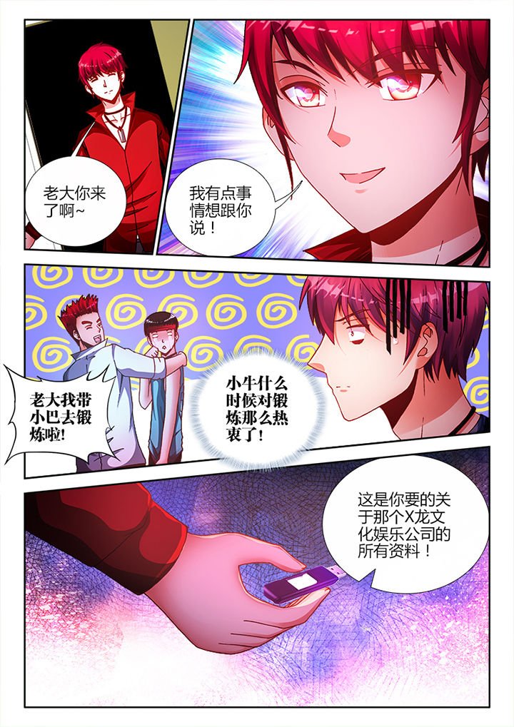第17章：