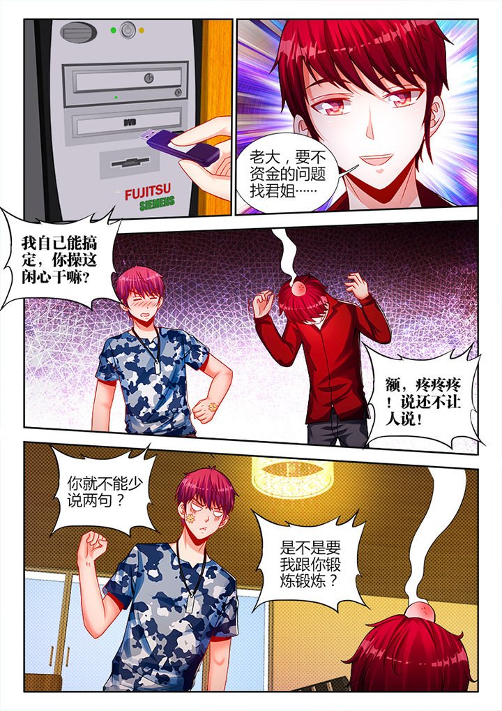 第17章：