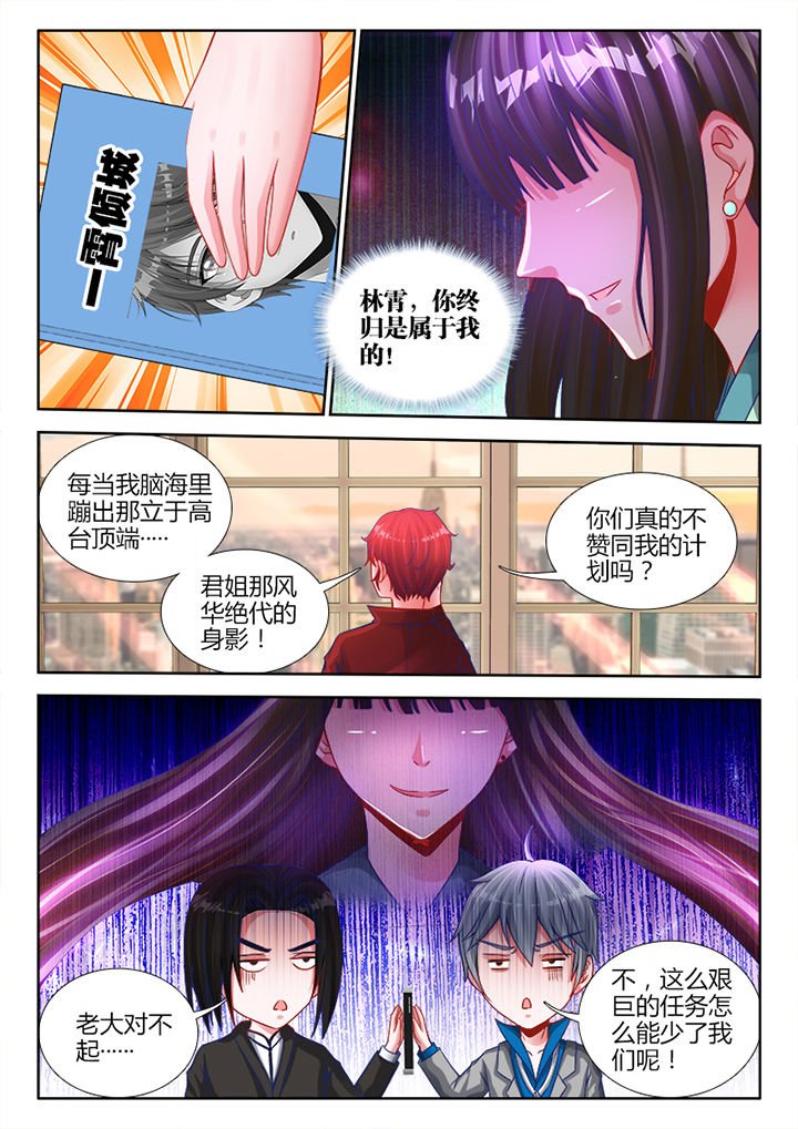 第18章：