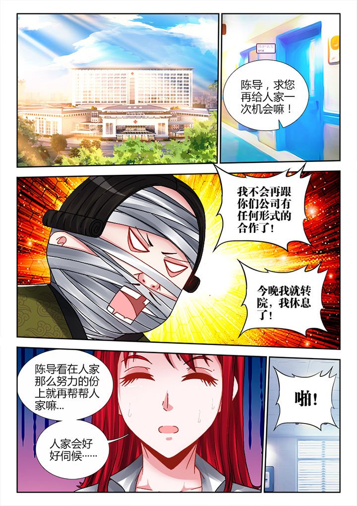 第18章：