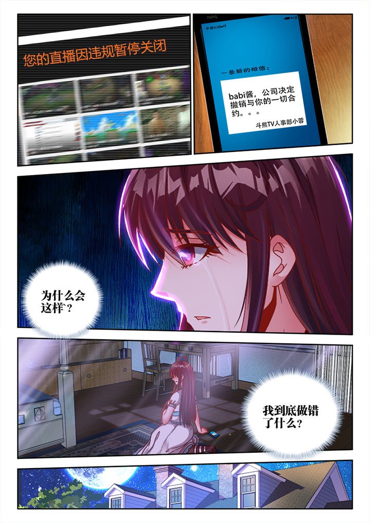 第18章：