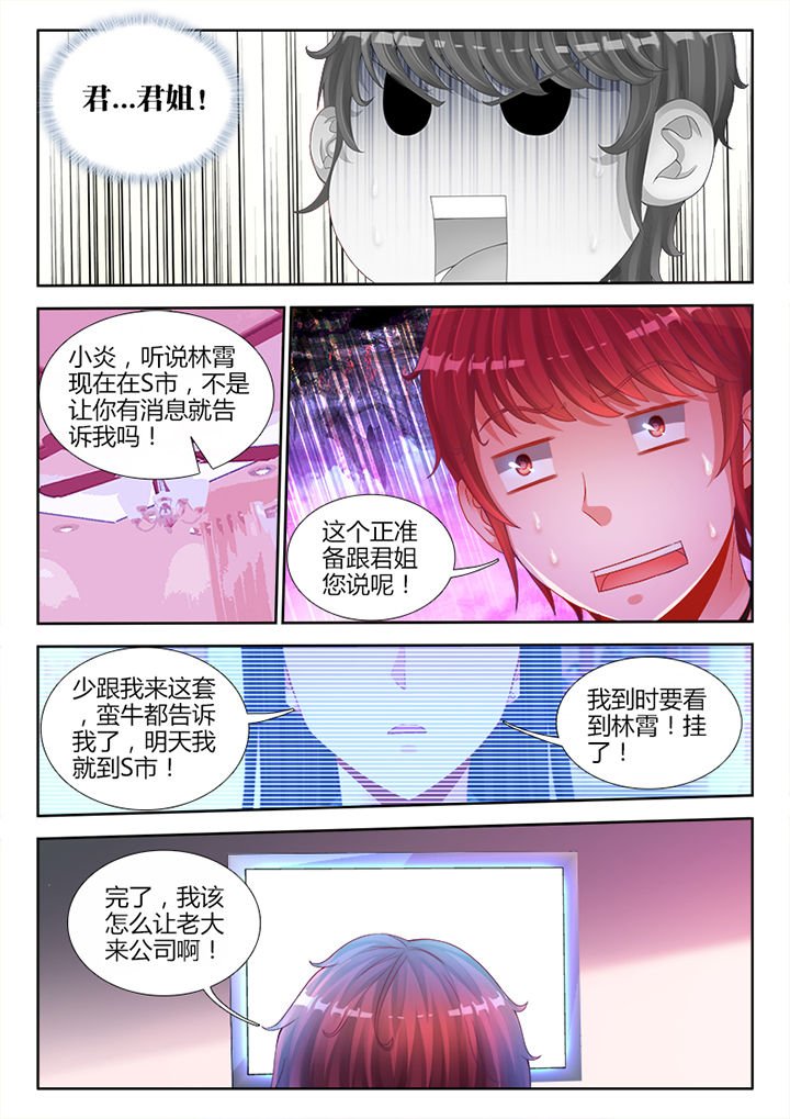 第19章：