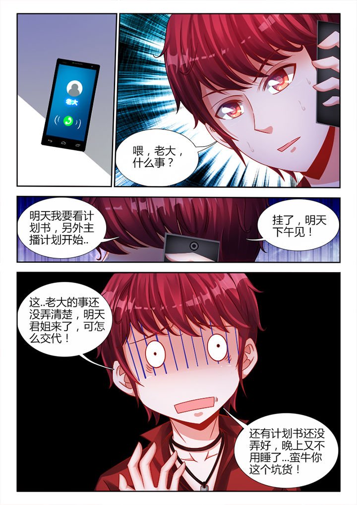 第19章：