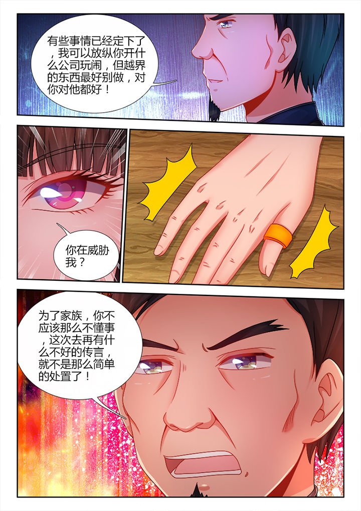 第19章：