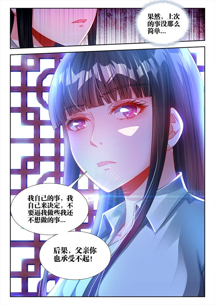 第19章：