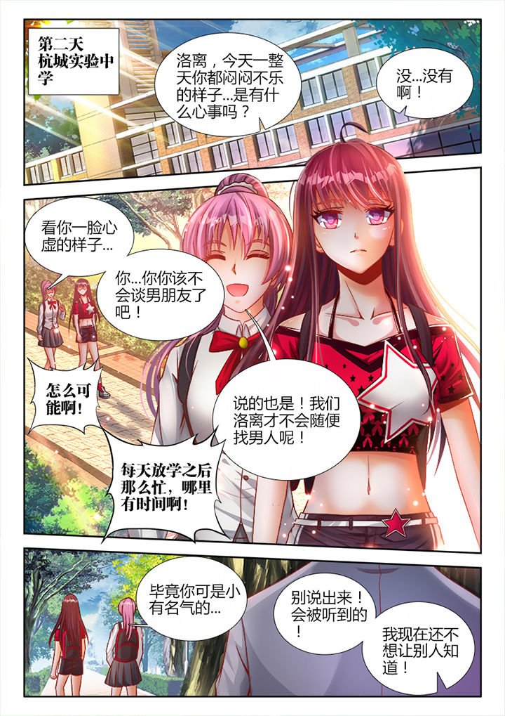 第2章：