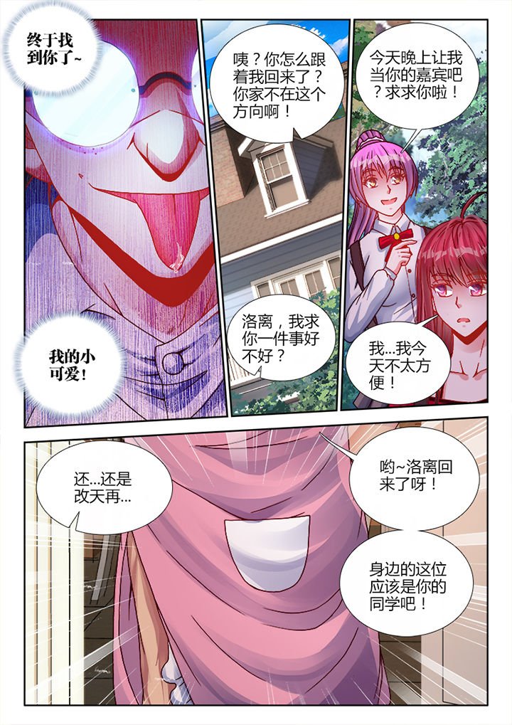 第2章：
