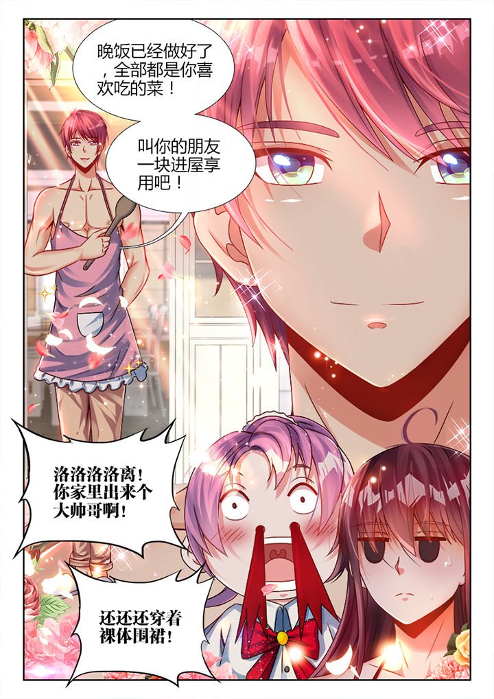 第2章：