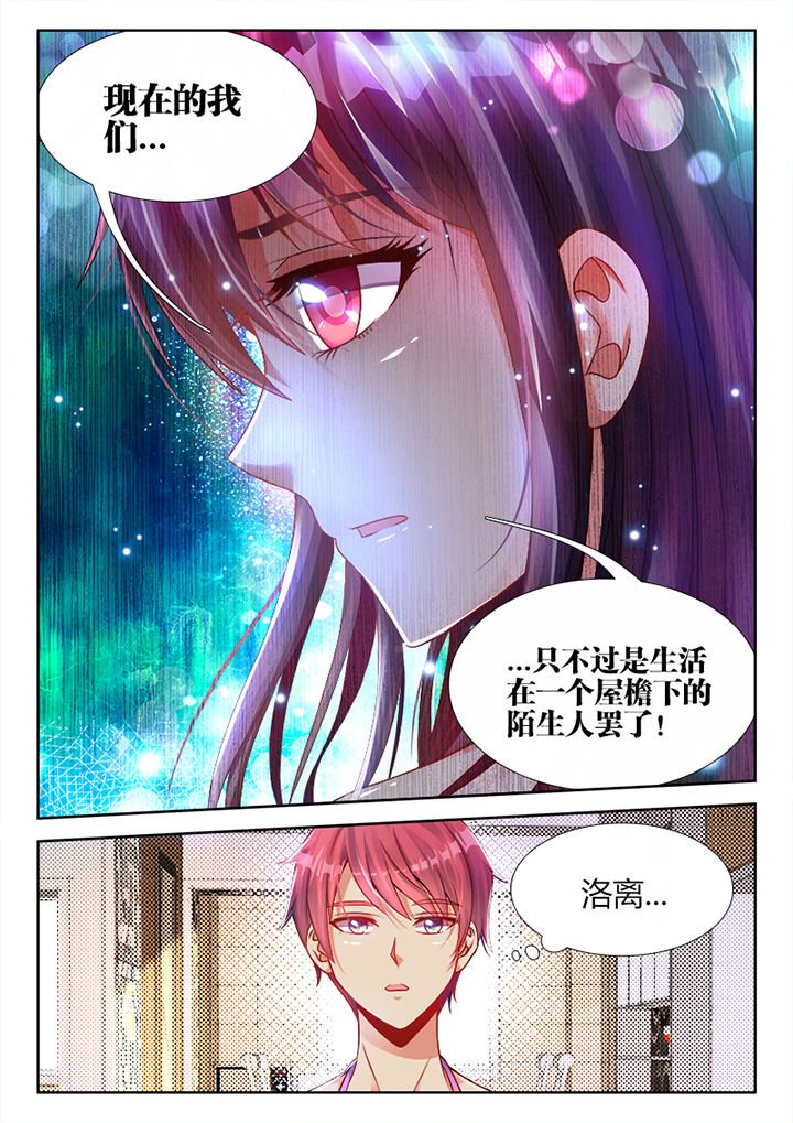 第2章：