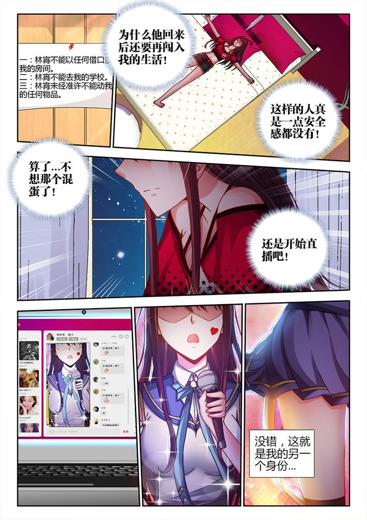 第2章：