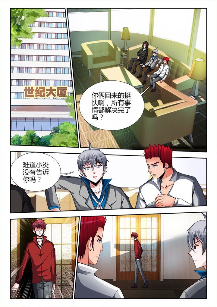 第20章：
