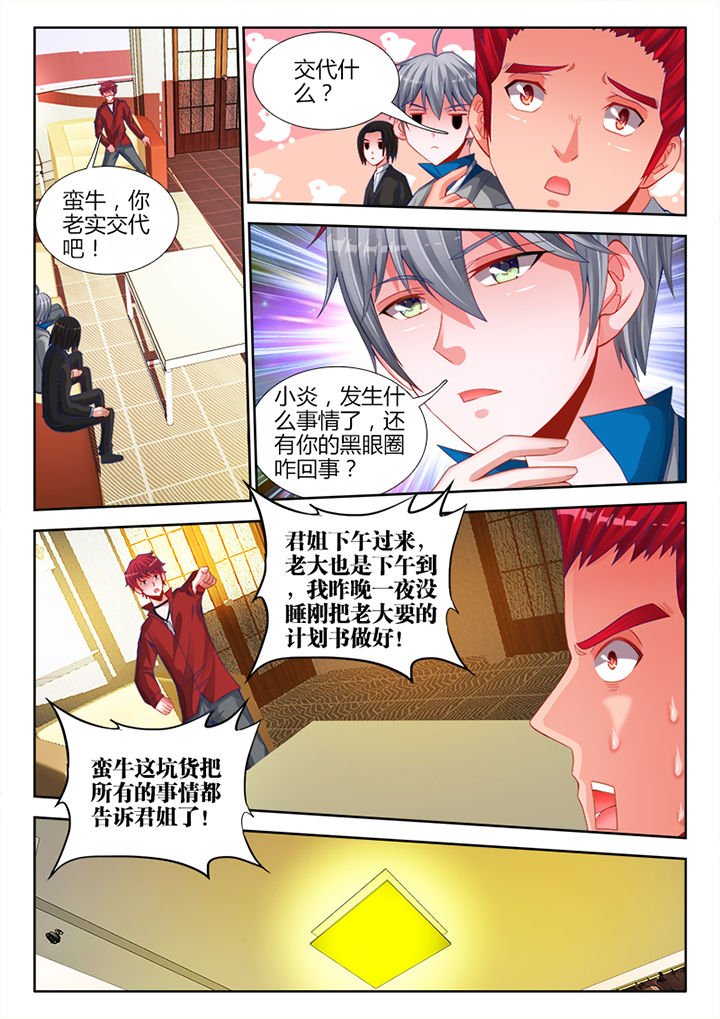 第20章：