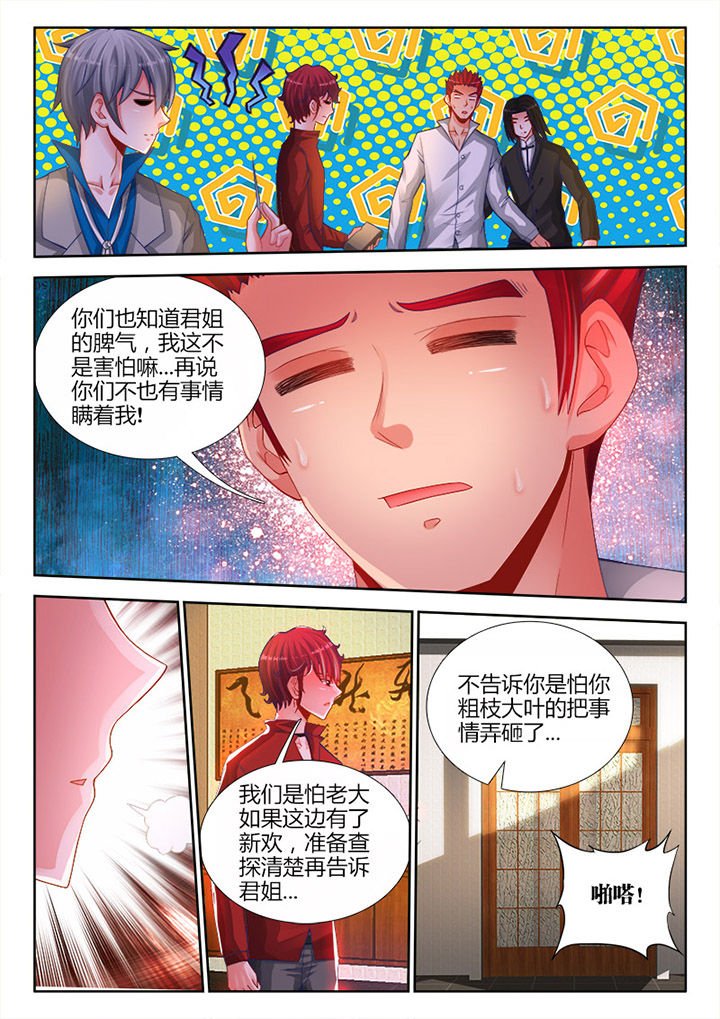 第20章：
