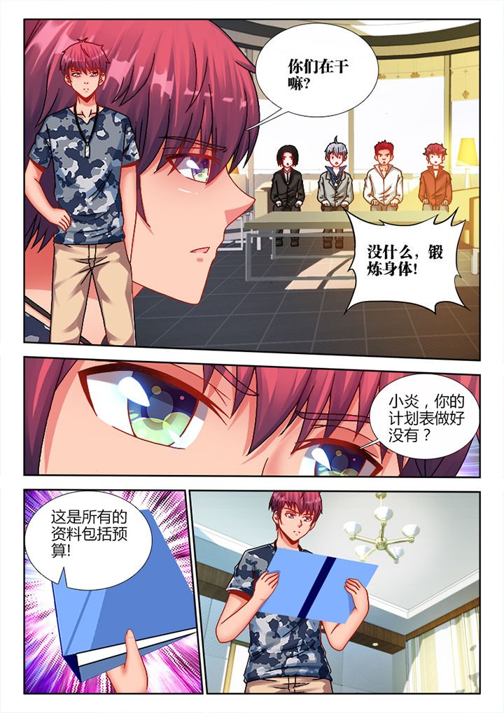 第20章：
