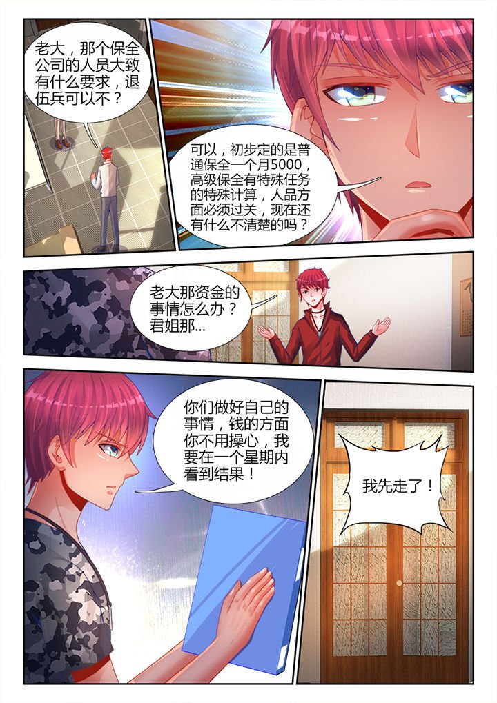 第20章：
