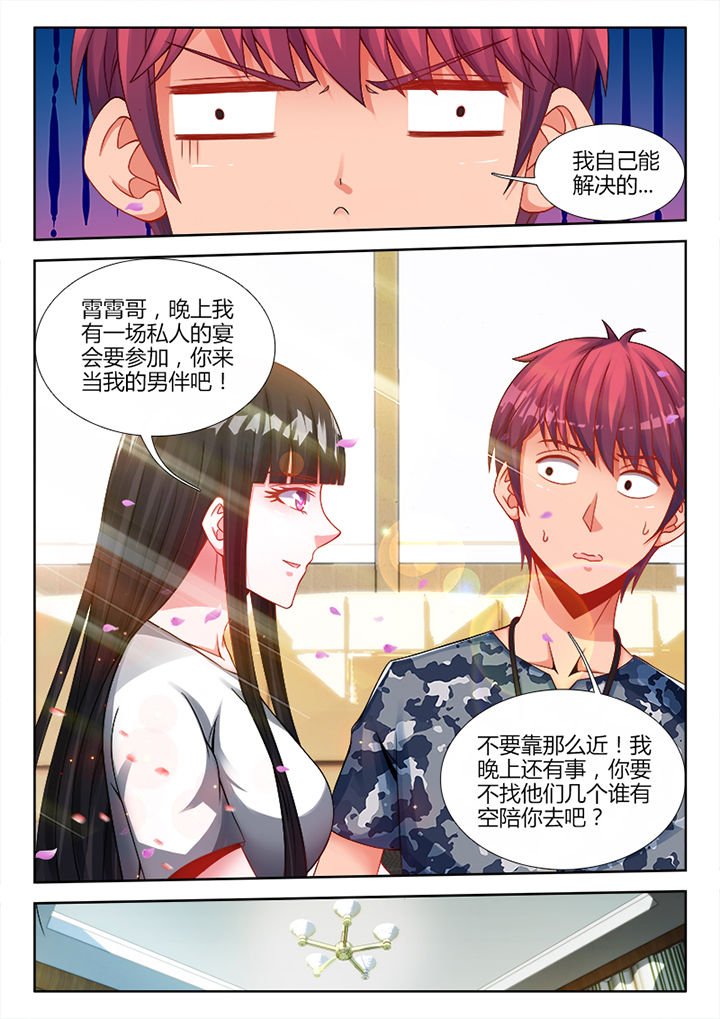 第21章：