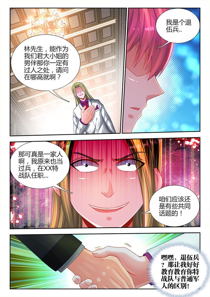 第22章：