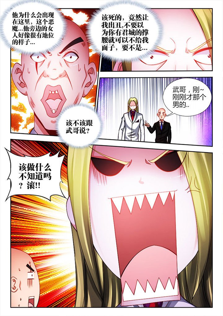 第22章：